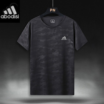 Official abodisi mens quick-drying short-sleeved T-shirt summer round neck loose quick-drying clothes Ice Silk sports T-shirt
