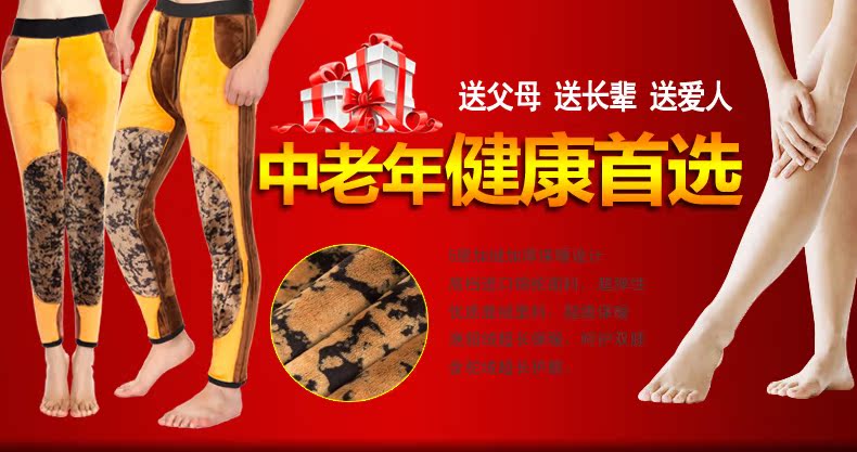 Pantalon collant Moyen-âge en nylon - Ref 748643 Image 6