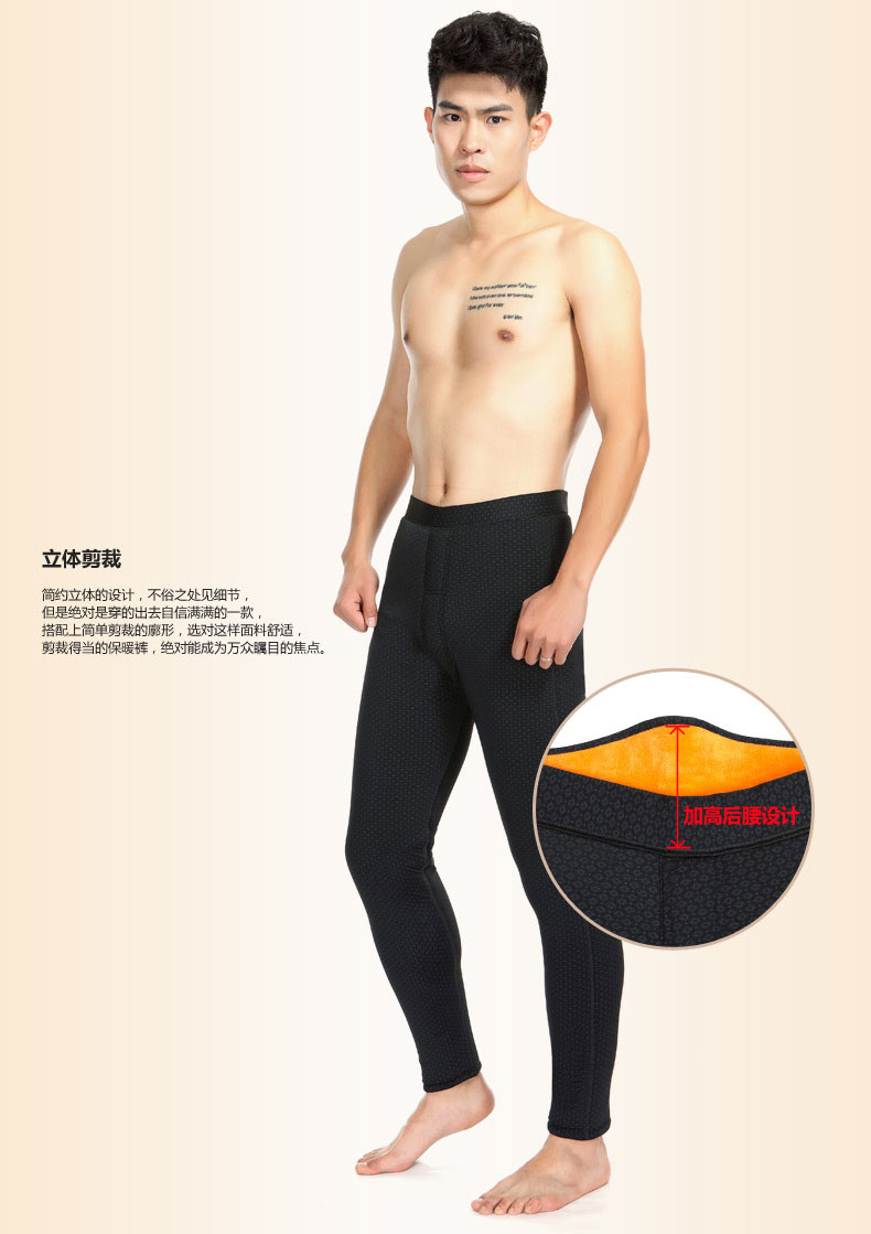 Pantalon collant Moyen-âge en nylon - Ref 748643 Image 25