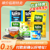 (Single pack as low as 0 25 ) The price of green tea and black tea imported from Poland is very reasonable