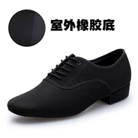 Наружная резиновая база