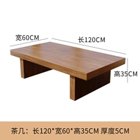 Гномовый журнальный столик с кроватью пола