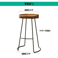 Яблочное кресло 2