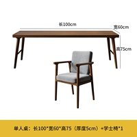 100 одиночная таблица + 1 стул бакалавра