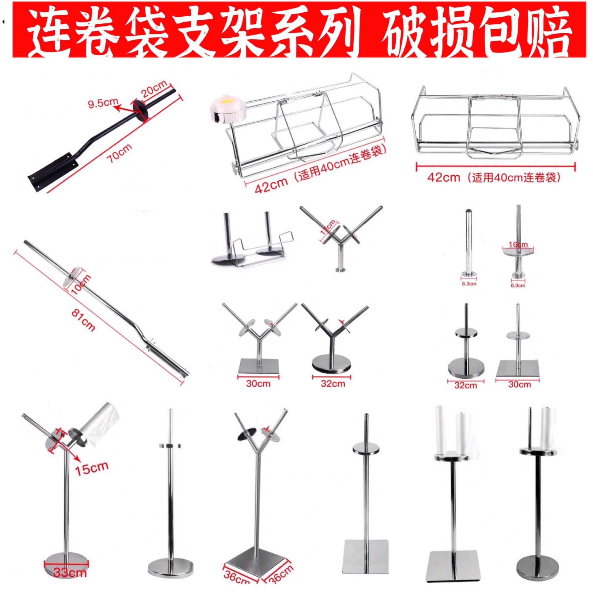 Supermarket even roll bag bracket hanging hand tear bag bracket floor stainless steel bracket shopping bag bulk bag shelf