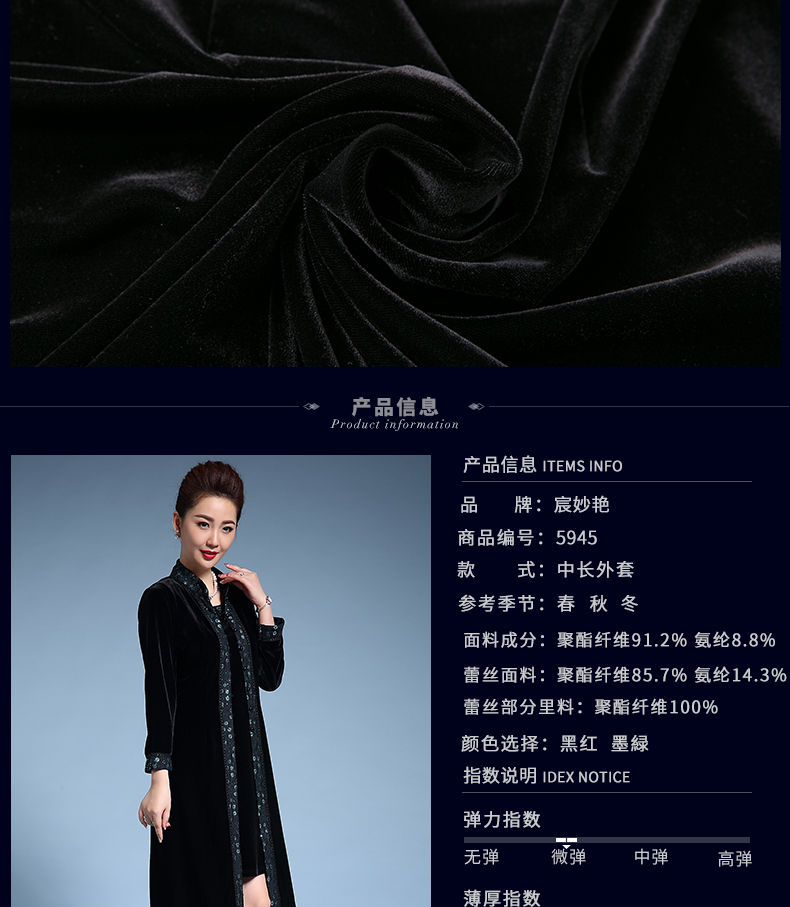 Trench pour femme en Polyester - Ref 3227457 Image 11