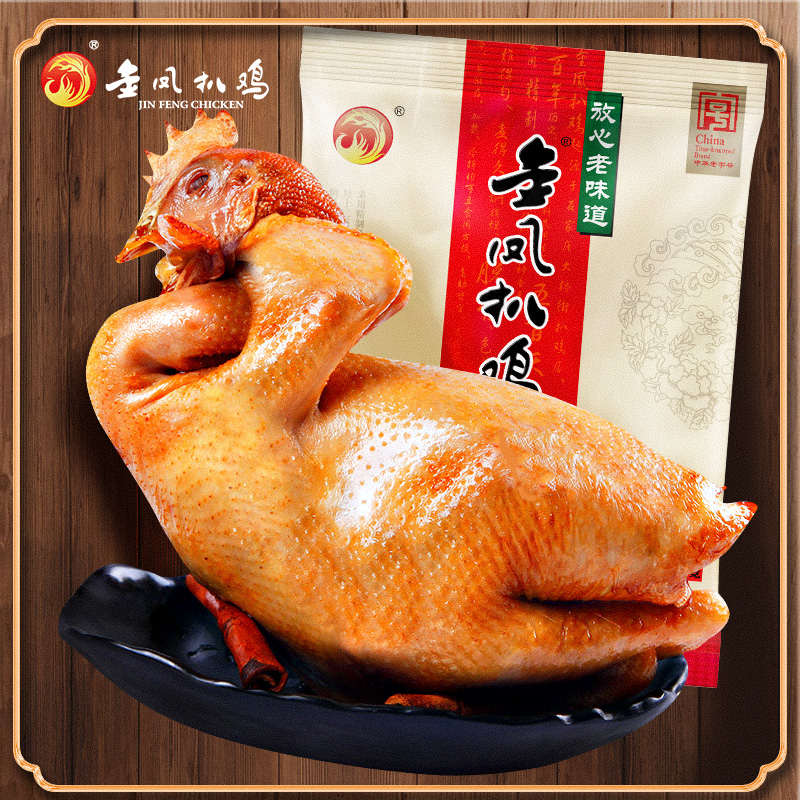 Hebei Shijiazhuang Jinfeng Pickup chicken 600g-5 incense burning chicken halogen flavor cooked food chicken snack to open bag ready-to-eat