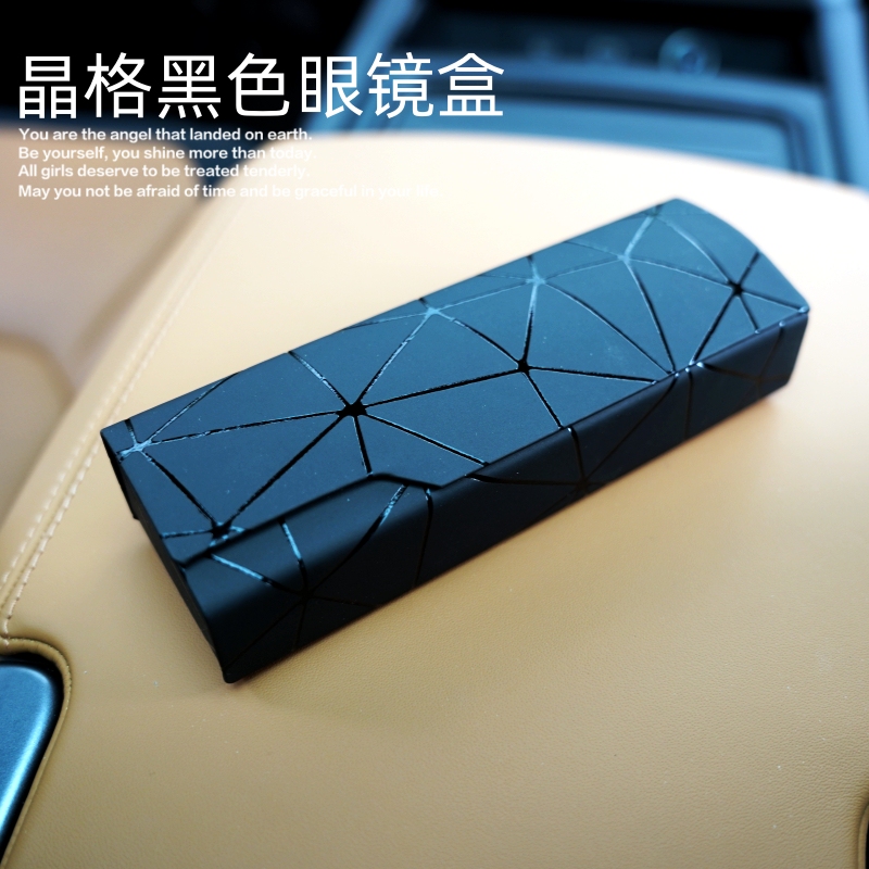 ins Japanese-Style Glasses Case for Men, Portable, Pressure-Resistant, Lightweight Sunglasses Case, Sunglasses Box, Accessory Storage Box for Women