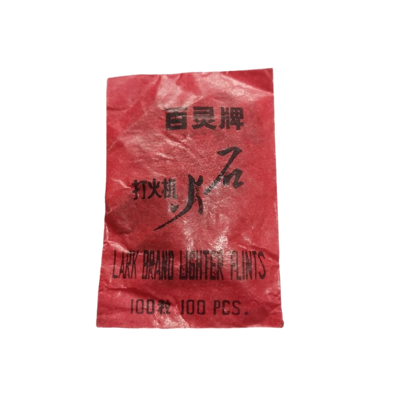 复古控们注意！这款八十年代稀土白灵牌打火石，你真的需要吗？🔥🔍-火石-淘宝好物网
