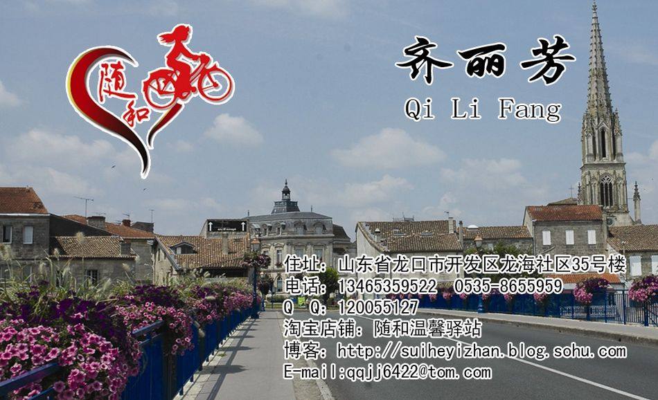 Coques pour soutien-gorge - Ref 824052 Image 9