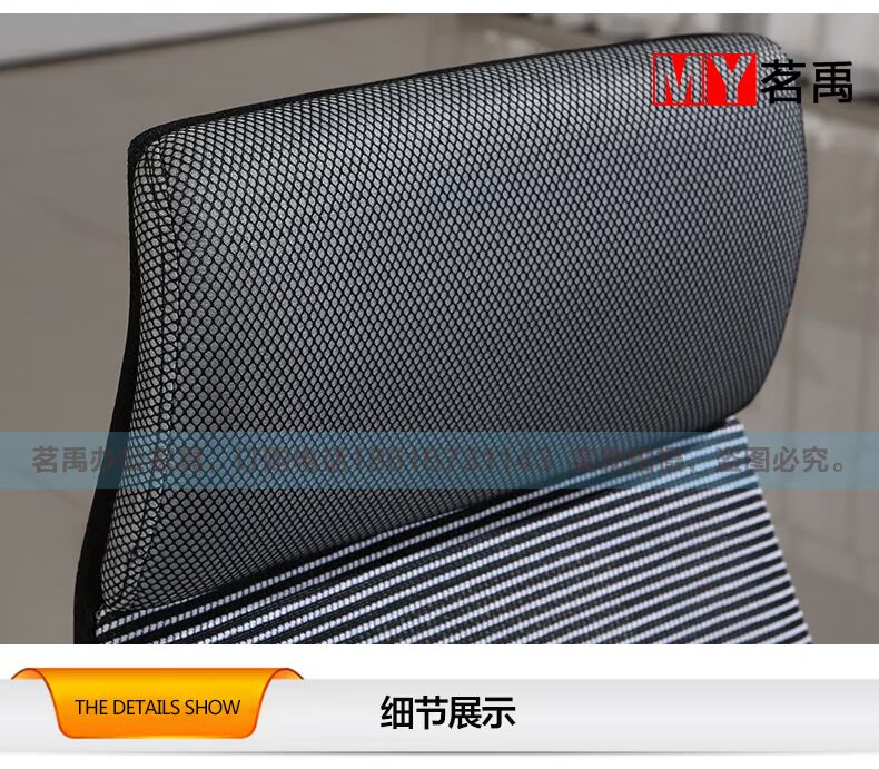 Thượng Hải 茗 nội thất văn phòng máy tính ghế nhà lưới xoay ghế phòng chờ ông chủ ghế quản lý ghế văn phòng - Nội thất văn phòng tủ tài liệu gỗ tự nhiên