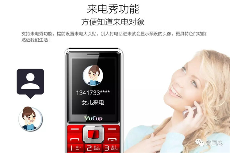 Yu Guowei 777 Ông già viễn thông di động Unicom thẻ kép dự phòng kép điện thoại di động cũ OUKI / Ouqi KV601 - Điện thoại di động samsung a31 giá bao nhiều