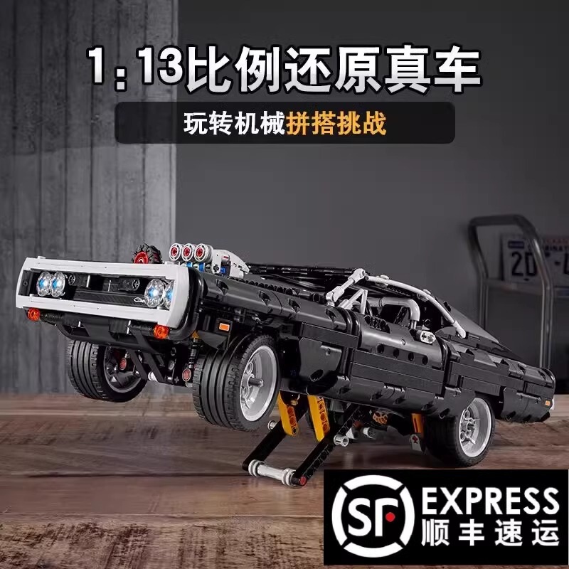 Mechanical Set 19018 Technology Fast and Furious Dodge Charger 42111 Building Block Toy Boys' Gift Mechanical Set 19018 Technology Fast and Furious Dodge Charger 42111 Building Block Toy Boys' Gift