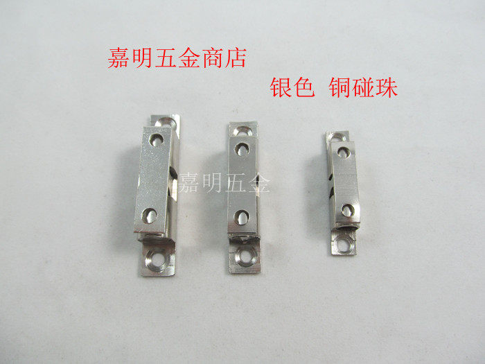 Special price silver color copper touch bead door touch door suction overall cabinet bumper ball touch bead lock bounce touch bead small number