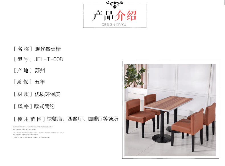 Подробности page_02.png