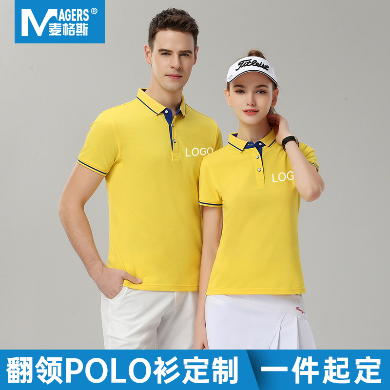 Short Sleeve Turnover POLO Shirt T-shirt Free Custom Enterprise Set Making Group Construction Culture Advertising Shirt Embroidery Print LOGO