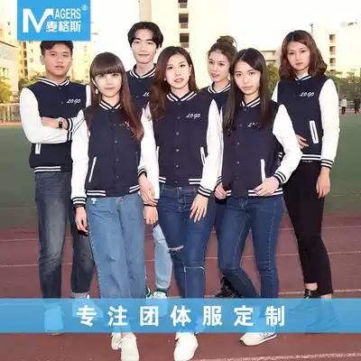 Baseball clothing custom sweaters reunion clothing lettering logo cultural shirt diy custom long sleeve jacket