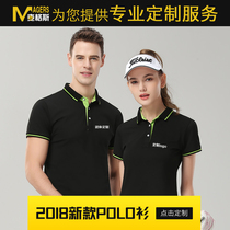 Enterprise polo shirt custom team work clothes short sleeve lapels summer custom work clothes printing logo embroidery