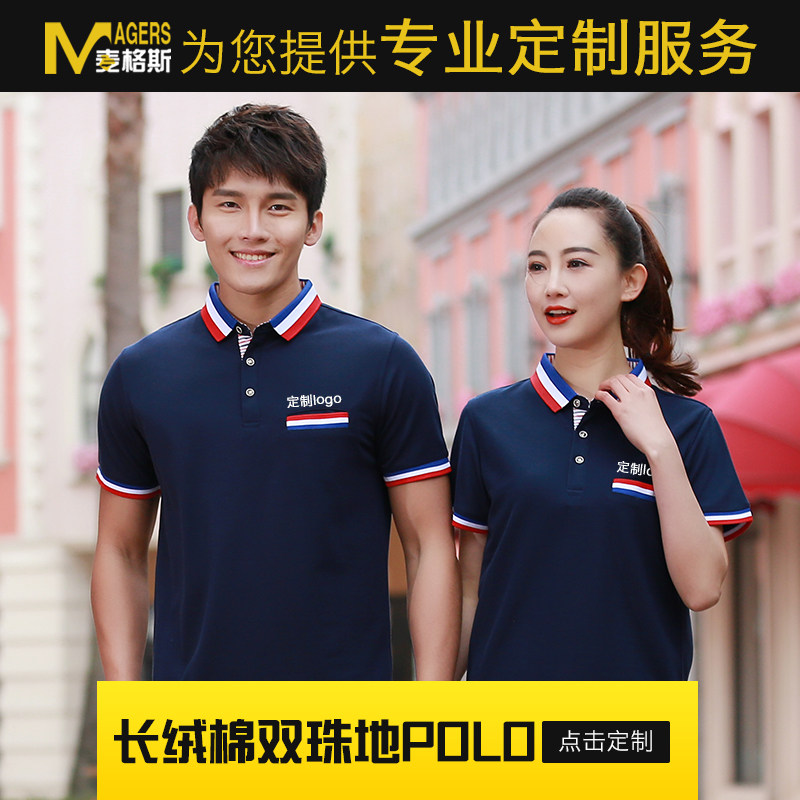 Enterprise polo shirt pocket custom work clothes t-shirt short-sleeved lapel company cultural shirt printing logo custom