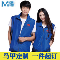 Customized horse clip custom volunteer work clothes custom vest printing logo advertising supermarket vest windbreaker