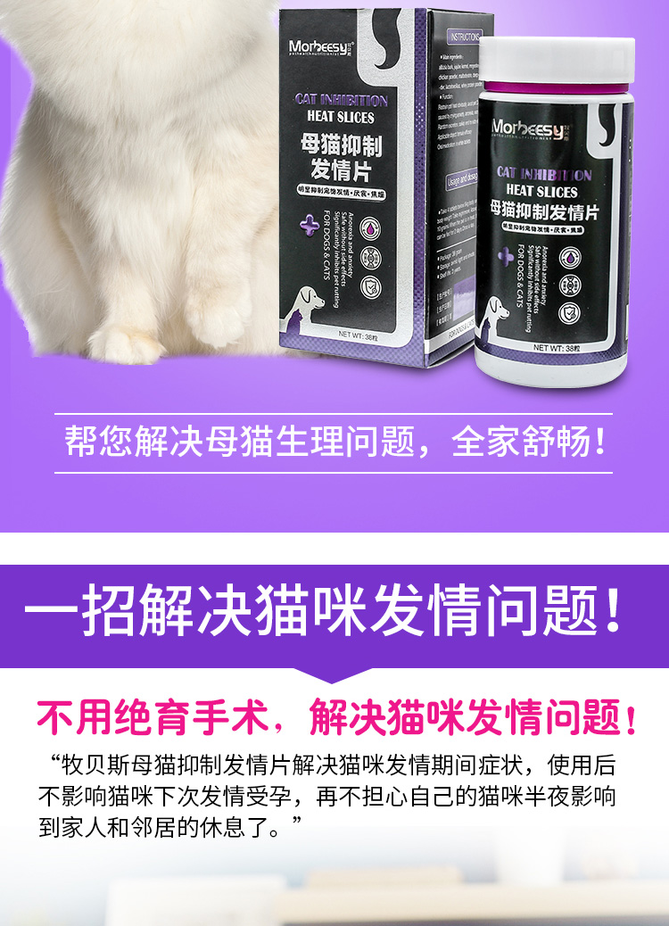 Mèo mẹ đặc biệt đàn áp phim Anh rối ngắn mèo xanh mèo động dục bị cấm bột dễ tâm trạng Dễ cho ăn - Cat / Dog Health bổ sung Sữa cho chó lớn
