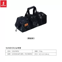 Шварцвал (большой)