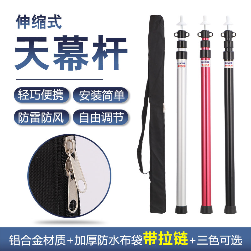 Outdoor aluminum alloy canopy pole tent front door support telescopic pole Aluminum pole ultra-long telescopic column bracket thickened two