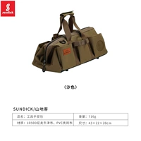 Песочный, большой