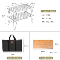 235А-2ТП (2 стола из нержавеющей стали + бамбуковые доски + сумки)