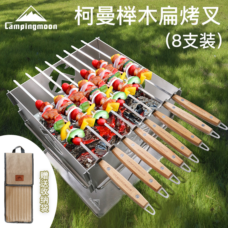 Coleman stainless steel colored wooden handle Roasted flat roasting fork signature four sets of baking needle barbecue grill accessories