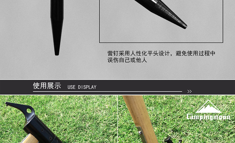 Keman 45 # đinh thép đóng đinh - Lều / mái hiên / phụ kiện lều lều cắm trại 2 người