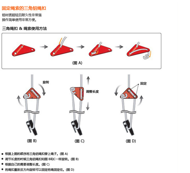 Ngoài trời tam giác hợp kim nhôm trượt khóa gió dây khóa điều chỉnh khóa ô dây khóa lều tán dây phụ kiện vừa lều