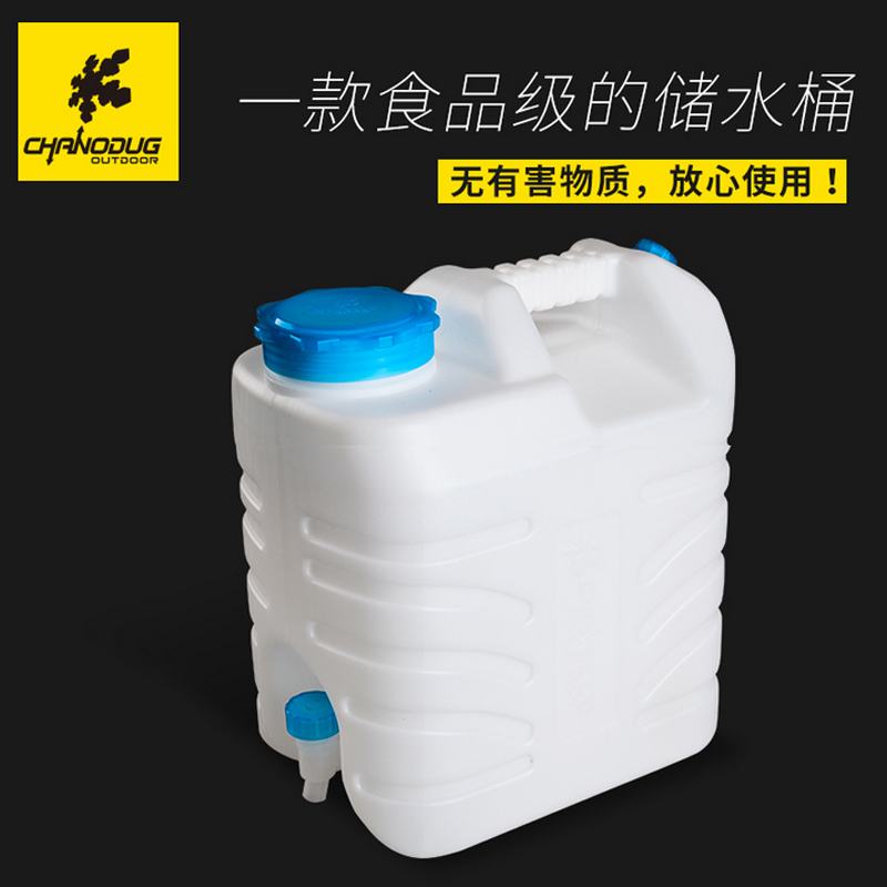 Outdoor drinking pure water barrel thickened PE food grade household water storage tank vehicular mineral water barrel 15L water storage barrel
