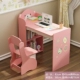 Y-003 Pink+стул