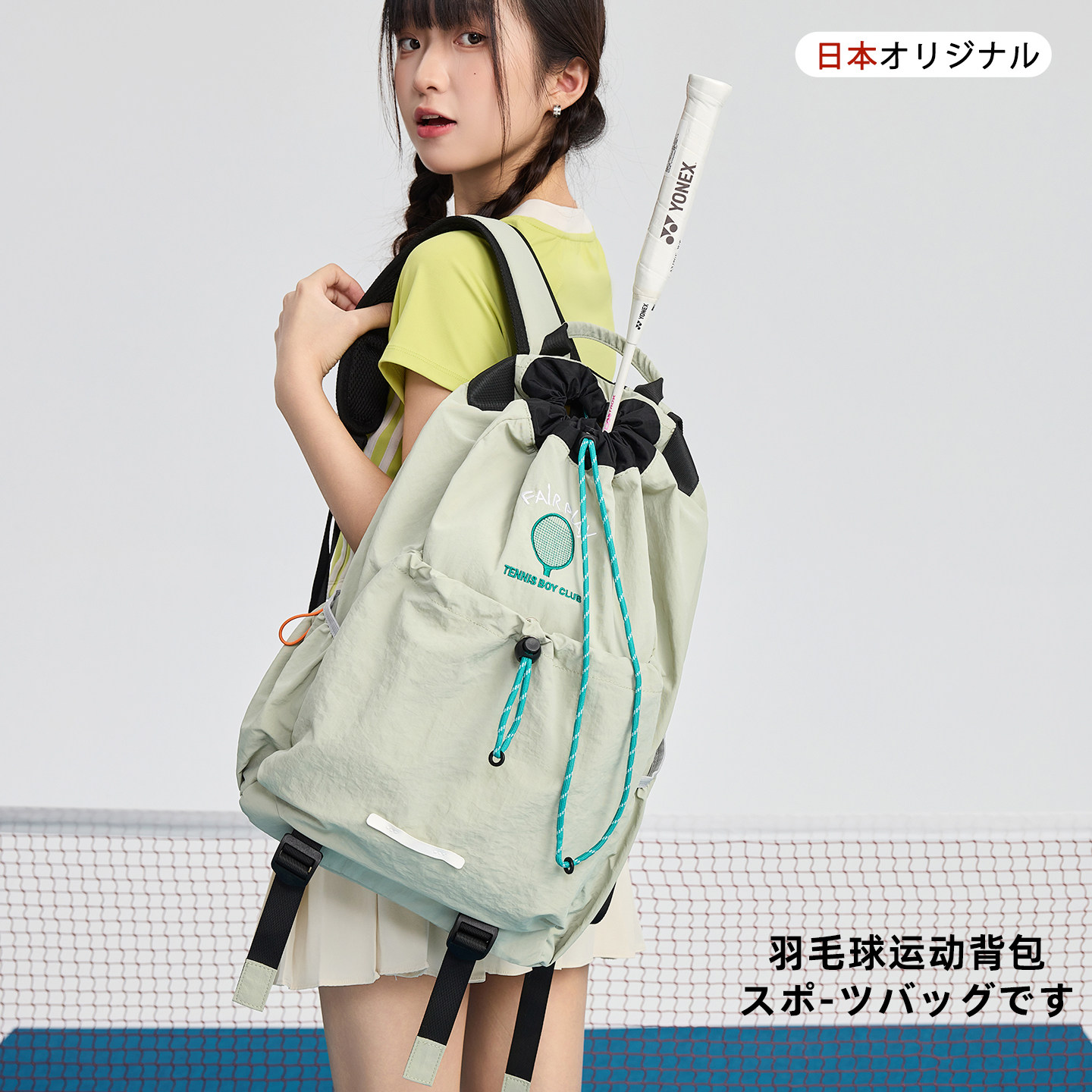 日本製の軽量バドミントンバッグ、女性用アウトドアバッグ、テニスラケットバッグ、男性用バックパック、スポーツスイミングバッグ、ショルダーバッグ。