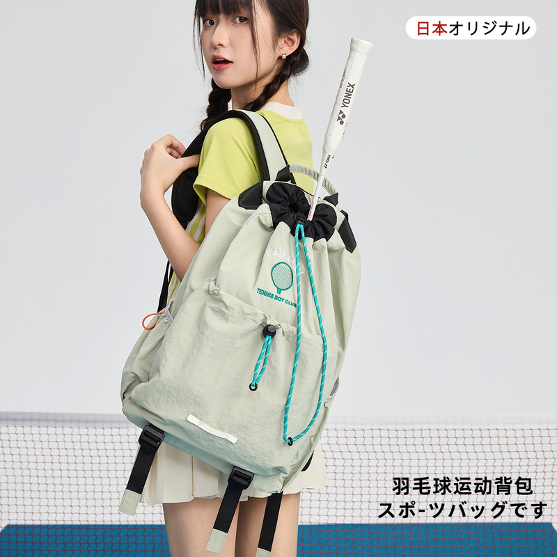 Japanese Original Lightweight Badminton Bag for Women, Outdoor Bag, Tennis Racket Bag for Men, School Bag, Sports Swimming Bag, Backpack