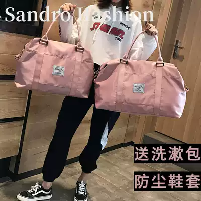 French niche Sandro Ifashion portable travel bag Large capacity waterproof folding luggage bag Waiting bag