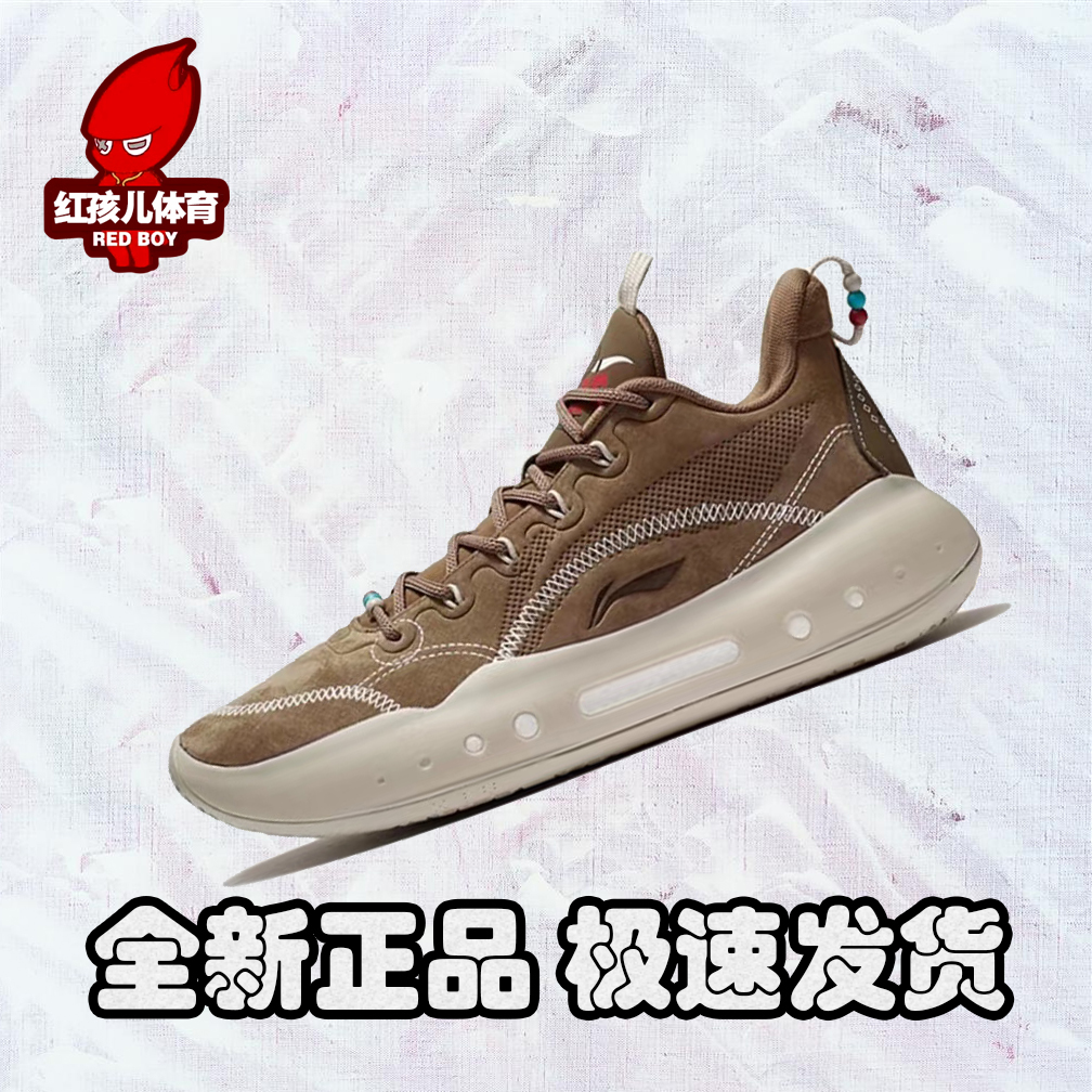 Li Ning Yushuai 14 䨻 2022 new low-top shock-absorbing men's wear-resistant actual combat basketball shoes ABAR123