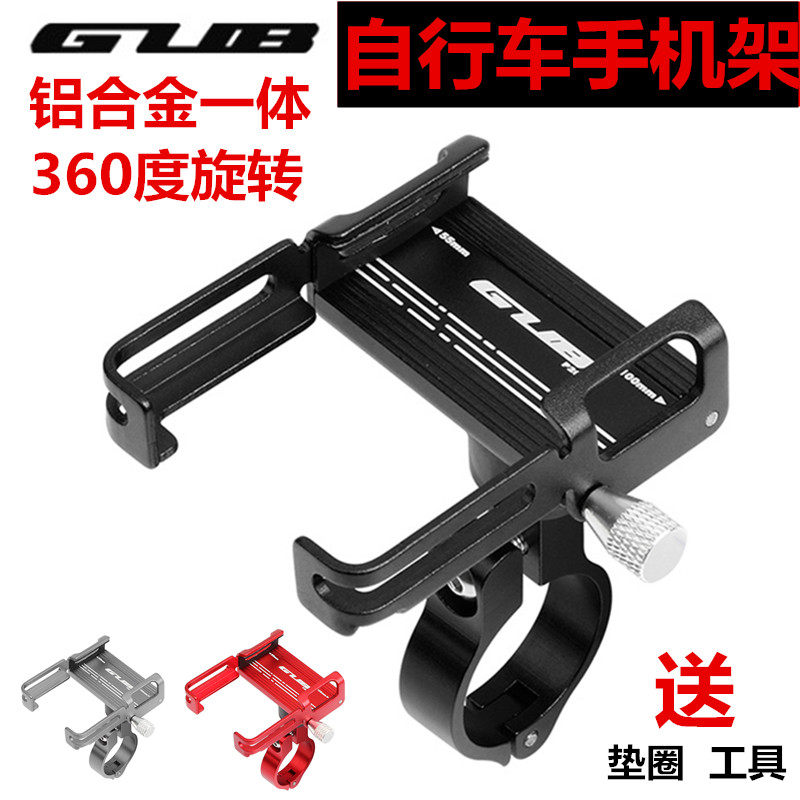 GUB P20 Bicycle phone frame aluminium alloy 360-degree rotary mobile phone fixed frame riding navigation bracket