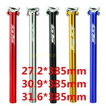 GUB GS Seat Tube 27 2 30 9 31 6*385 aluminum seat tube Mountain road bike ultra-light seat rod seat tube