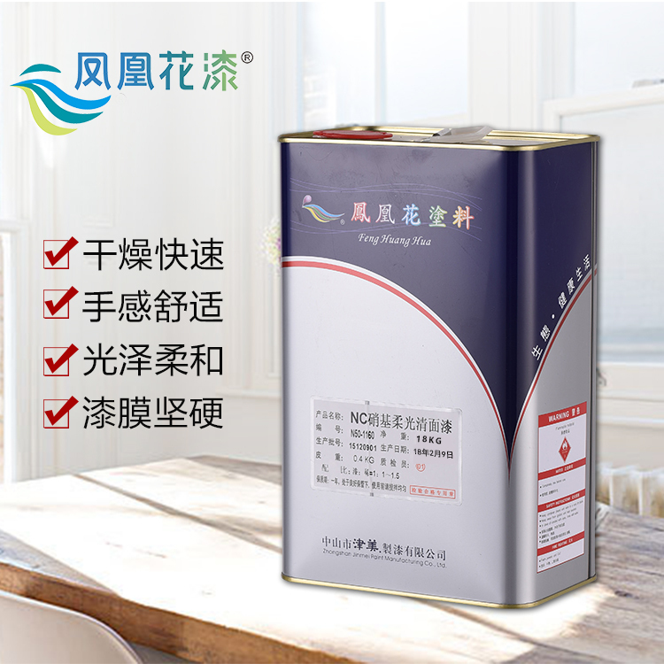 Nc Double-Clear Nitrocellulose Paint Primer, Wood Surface Paint, Environmentally Friendly Odorless Thinner, Wood Floor Paint, Clear Varnish, Black