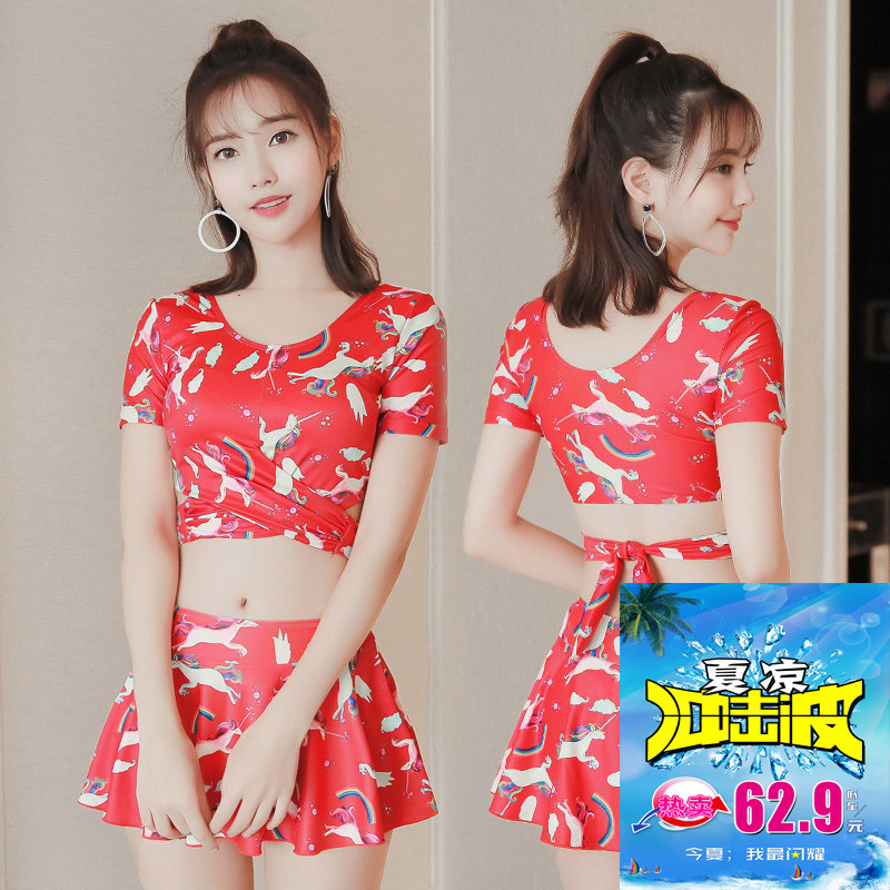 Maillot de bain pour femme - Ref 3031289 Image 1