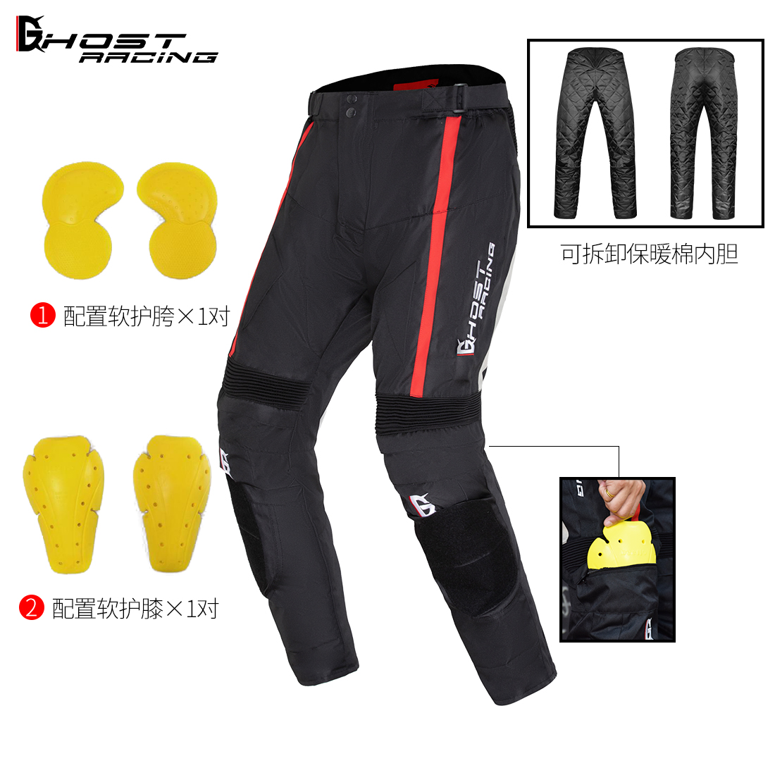 Motorcycle riding pants Men's motorcycle windproof fall racing pants four seasons warm autumn and winter