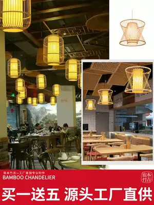Chinese retro bamboo lantern Tea room Chinese restaurant Hotel Hot pot shop Bed and breakfast Japanese antique zen bamboo chandelier