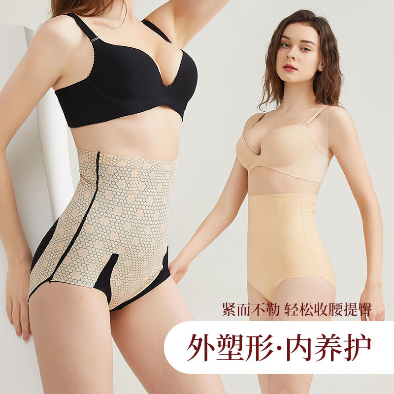 Magic Magnetic 5D Suspension Pants