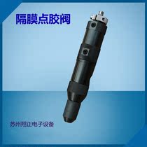 Diaphragm Dispensing Glue Valve Precision Point Glue Valve Automatic Dispensing Glue Equipment Point Glue Device Precision Point Gum Valve
