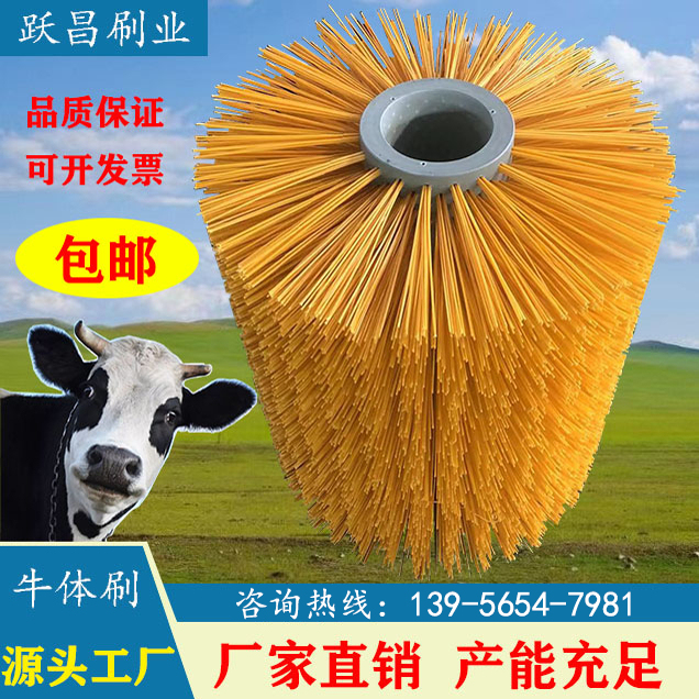 Ranch Column Cattle Body Scratching Massage Brush Head Fully Automatic Intelligent Sensor Cattle Body Brush Cow Scratching Artifact Ranch Column Cattle Body Scratching Massage Brush Head Fully Automatic Intelligent Sensor Cattle Body Brush Cow Scratching Artifact