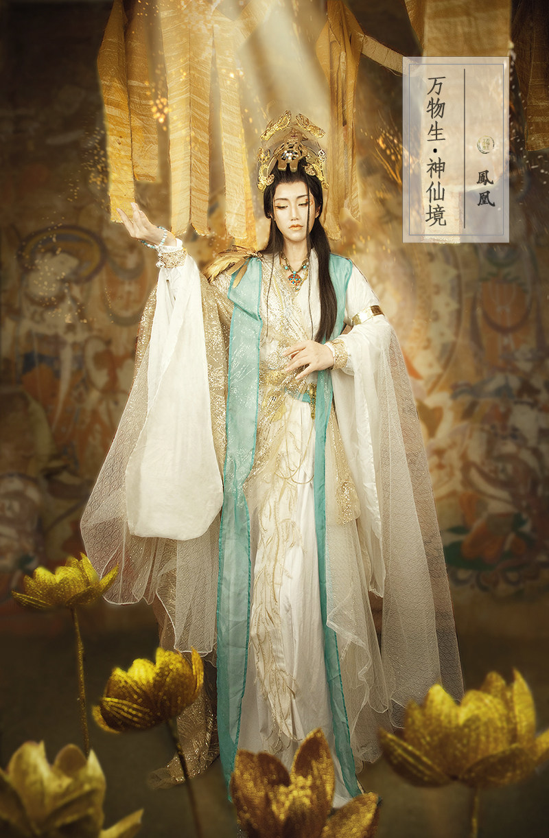 定制【万物生】神仙境系列之『凤凰』古风cos白衣仙气男装敦煌风，这套装绝了！_Cosplay男装_淘宝游戏网