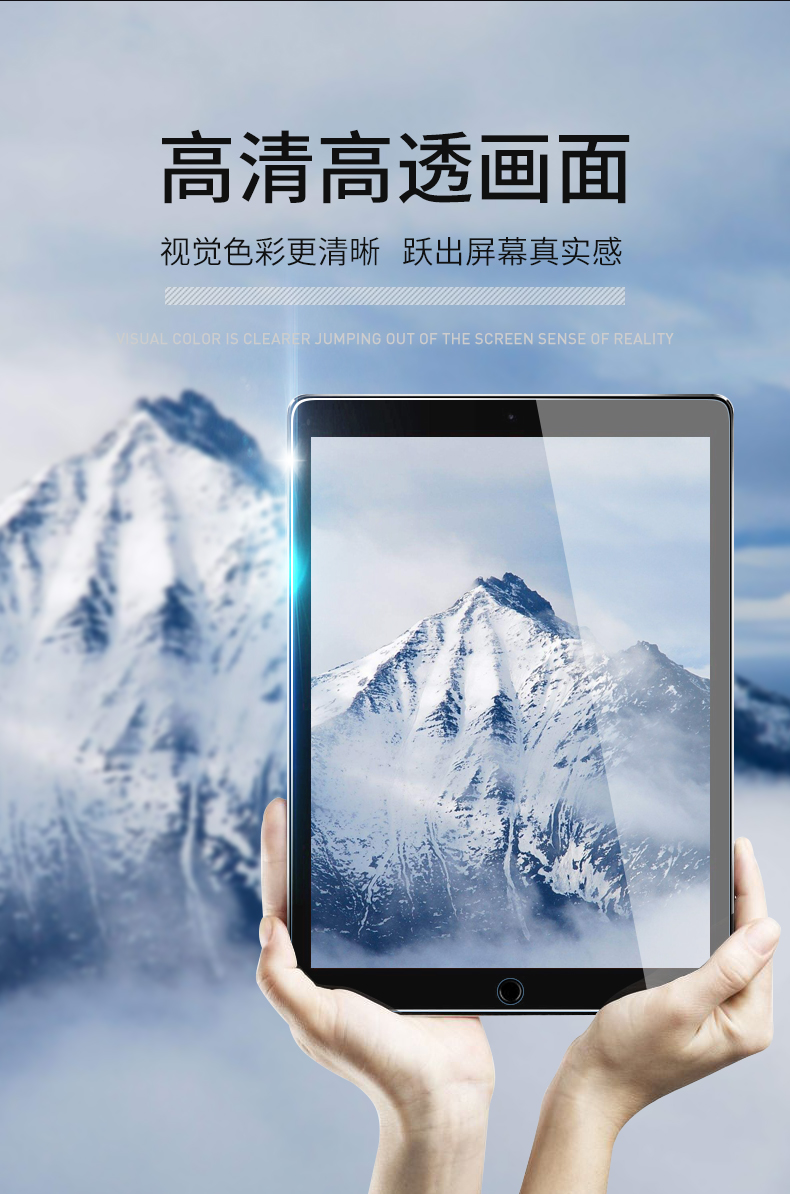 Ipad mini4 phim cường lực mini2 mini 3 phim bảo vệ min1 máy tính bảng táo a1432 a1361 - Phụ kiện máy tính bảng bao da ipad air 4