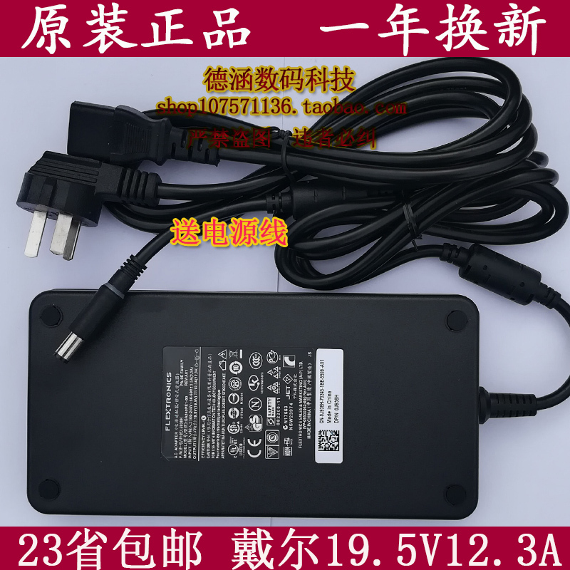 Dell Alienware15 17 R2 R3 R4 R5 Charger Power Adapter 240W